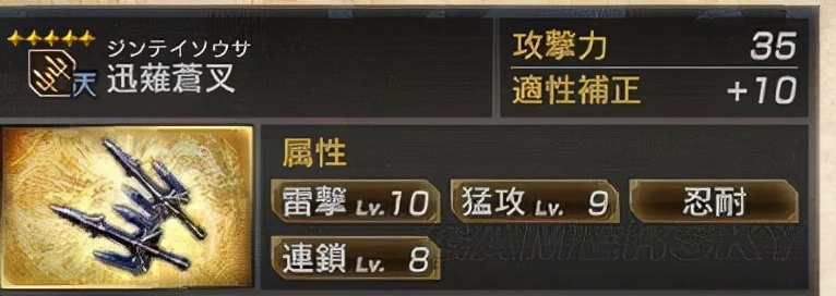 三国无双7猛将传魏徐州之战,真三国无双7猛将传魏新野之战