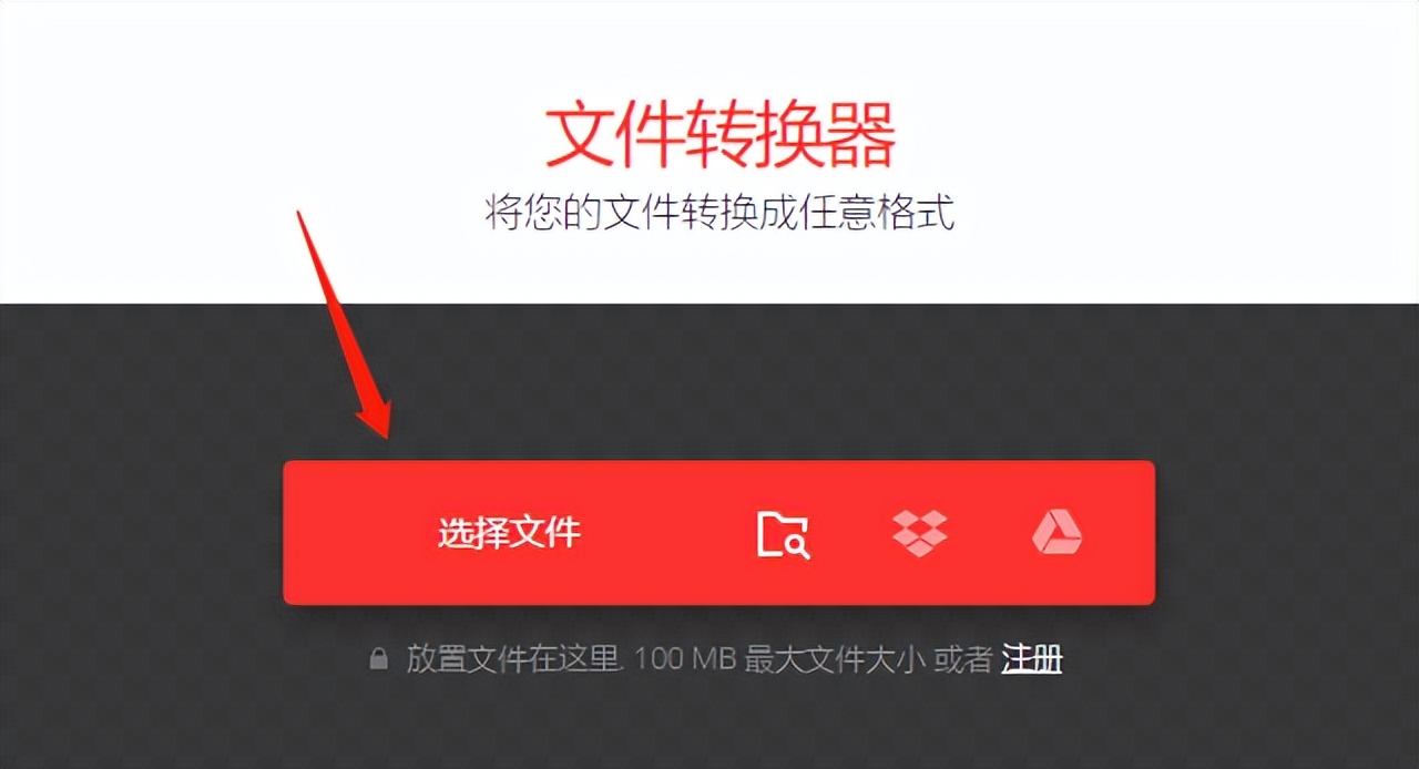 u盘怎样把flac格式转换为mp3格式,手机上flac格式怎么转换为mp3免费