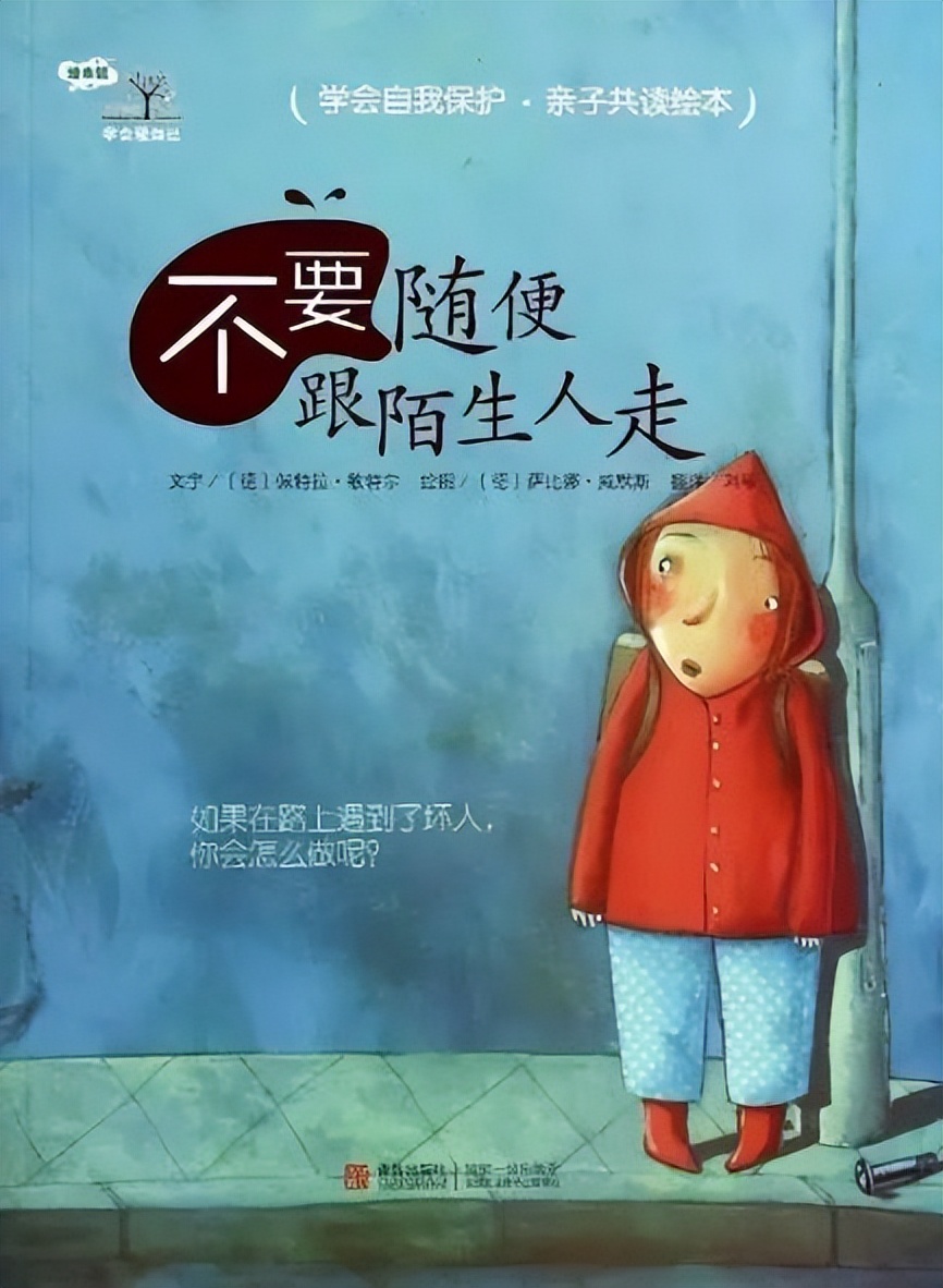 家庭对幼儿性教育的有效方法,幼儿园孩子关于性教育问题