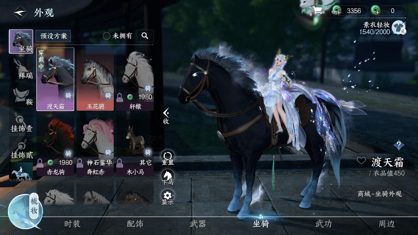 活久见！网易新游上线，连充值入口都不好找