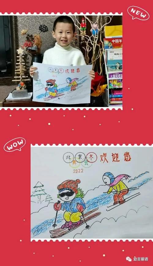 助力冬奥创意美术手工,冬奥会冰墩墩和雪容融绘画