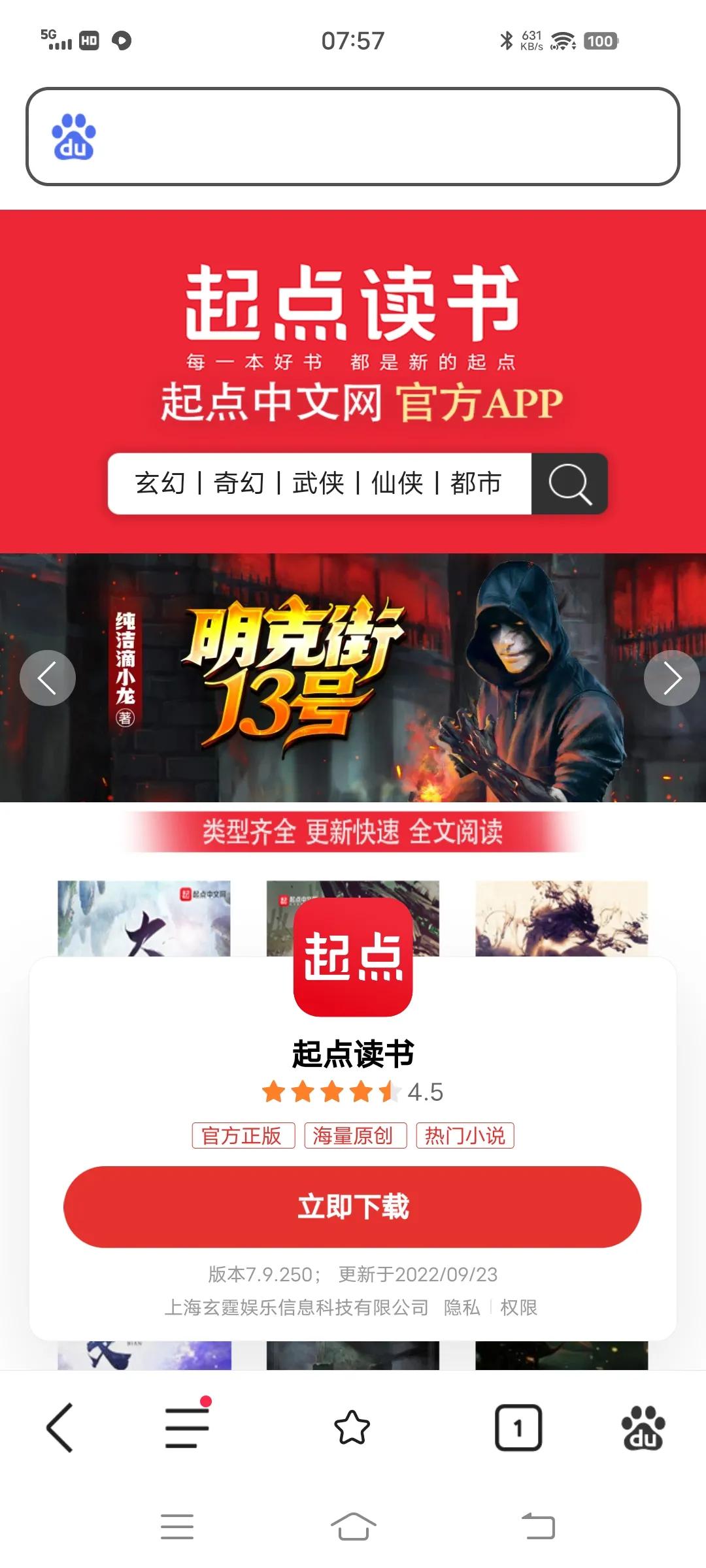 如何写网络小说挣钱的方法,在哪儿写网络小说可以挣钱