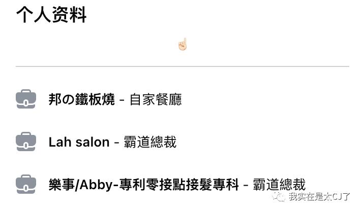 花式碰瓷方式这也太可怕了吧,论各种奇葩的碰瓷方式