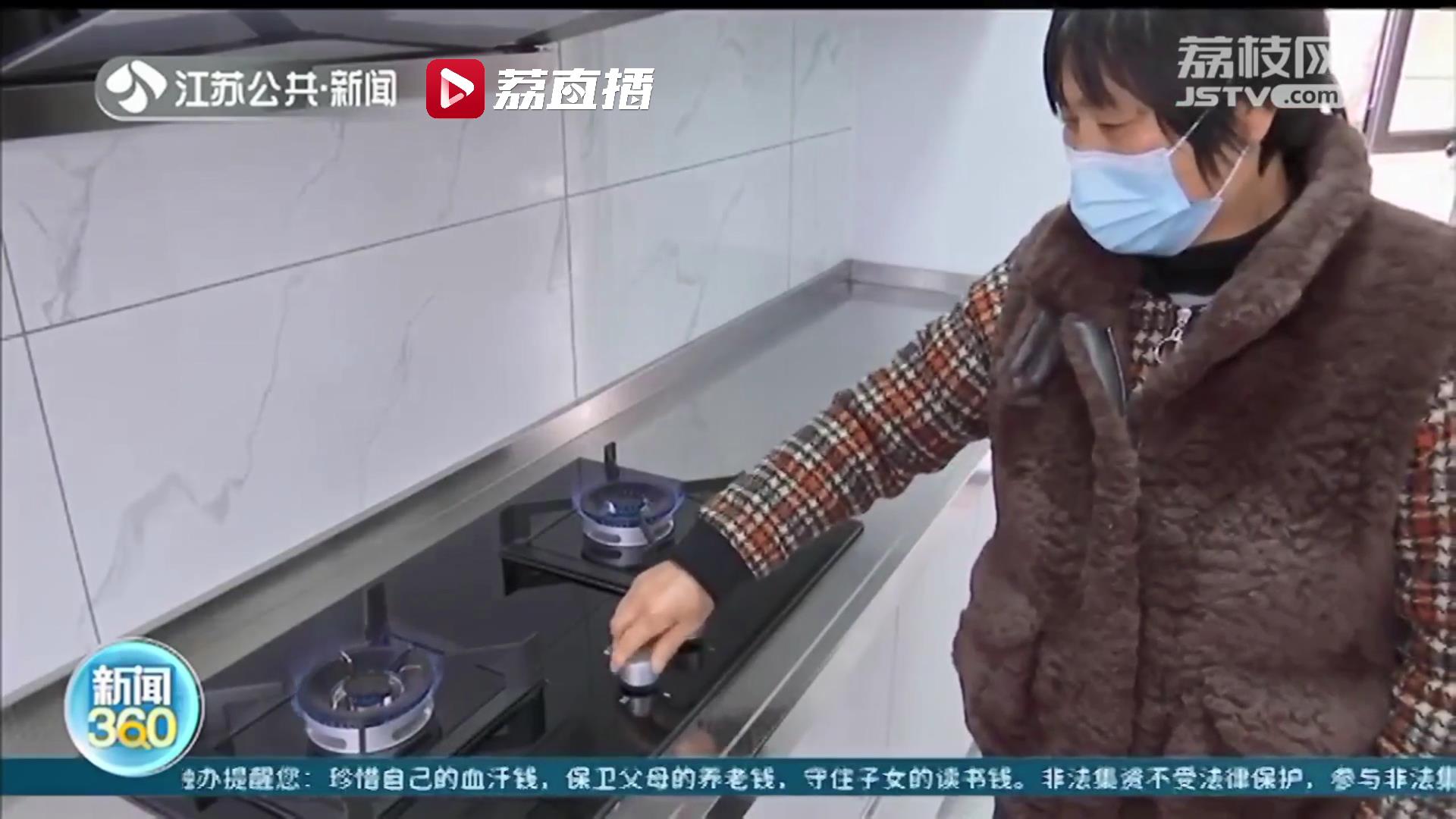 江苏民用天然气价格最新调整,江苏天然气价格能下调多少