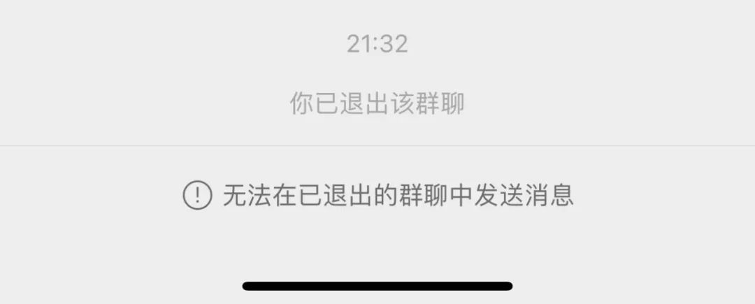 微信如何退群又保留聊天记录,微信怎样退群保留聊天记录