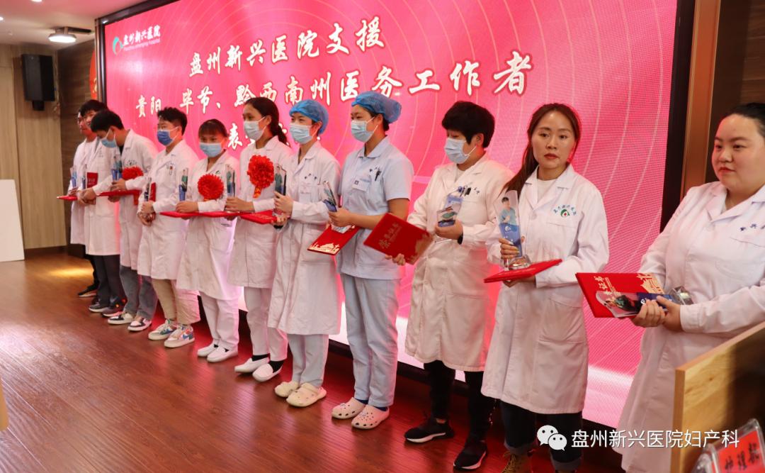 抗疫表彰大会现场报道,抗击疫情弘扬正能量的年会作品