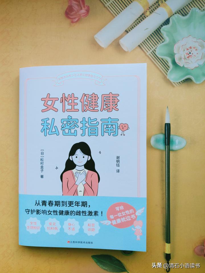 痛经女性患者该如何预防,姨妈期痛经自救指南