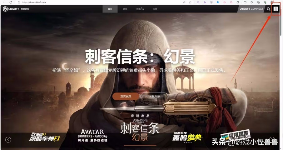 育碧账号注册时国家选哪个,育碧如何申请账号注册