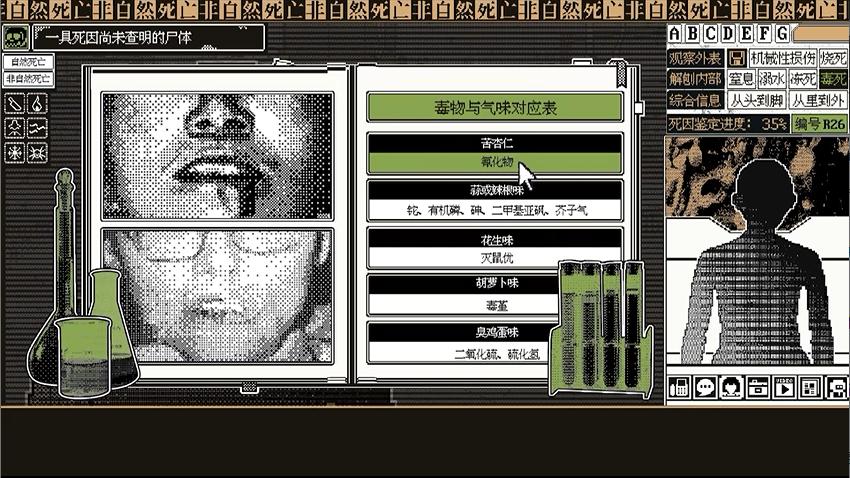 非自然死亡七大死因,自然死亡的具体死因