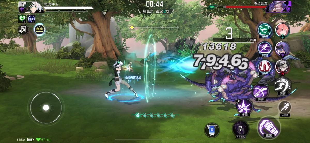 时空猎人3聚火测试,时空猎人3阿达拉直播