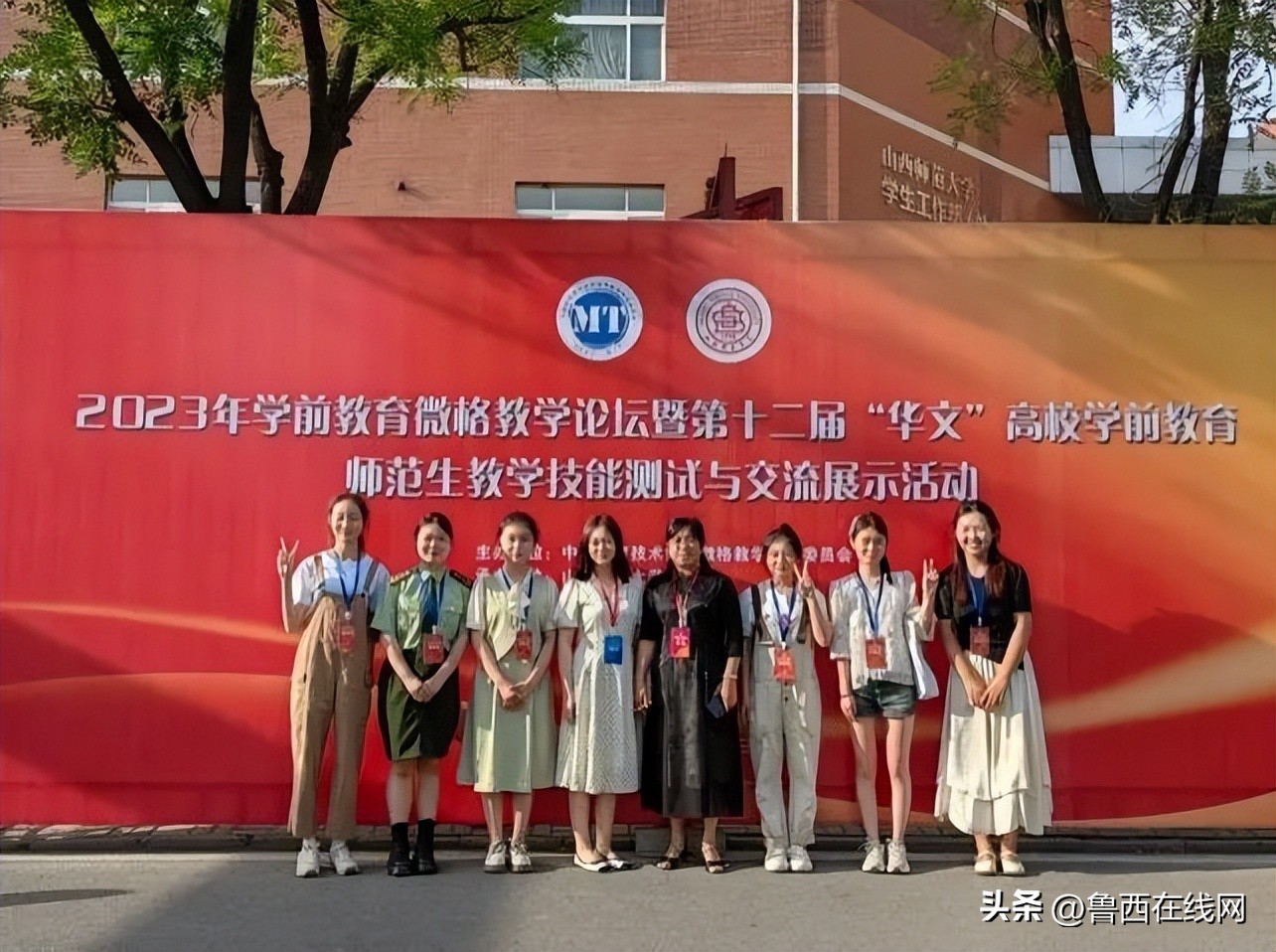 喜报！聊城大学东昌学院荣获多个奖项！