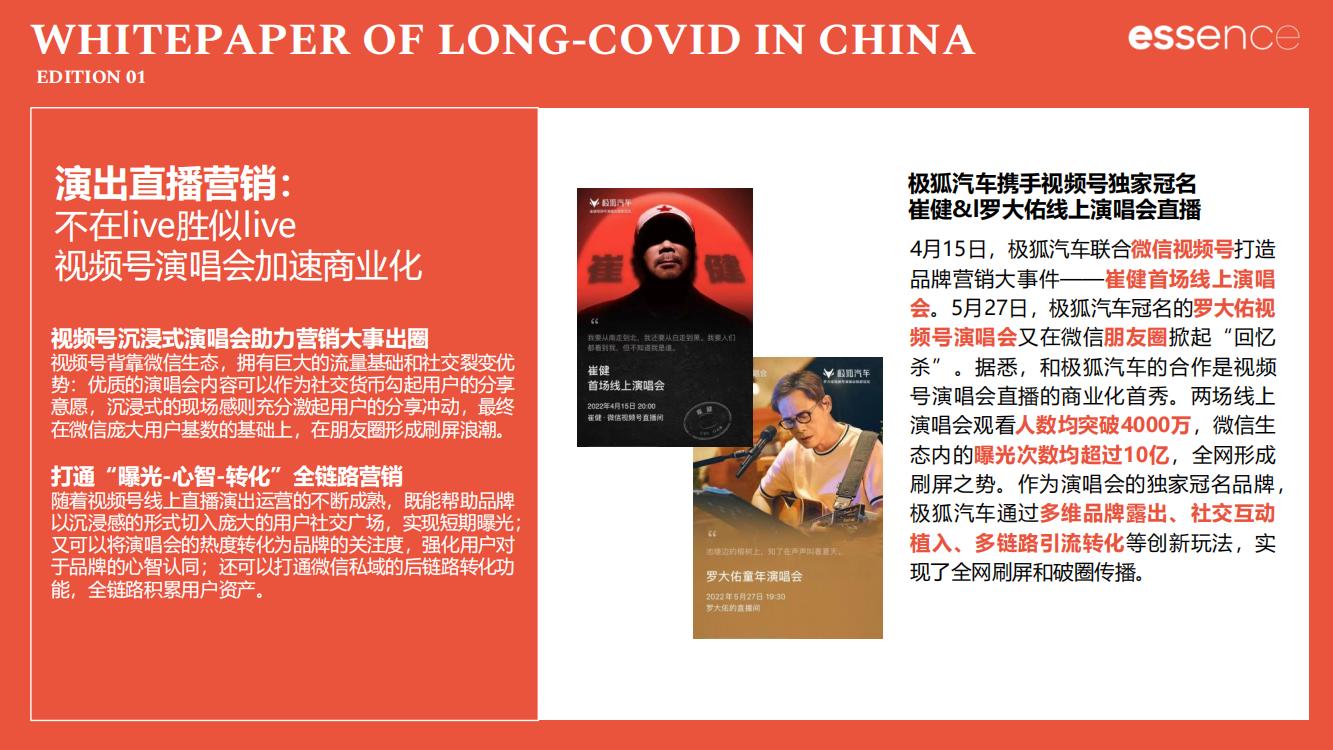 新冠疫情封控解读,新冠疫情后关注哪些板块