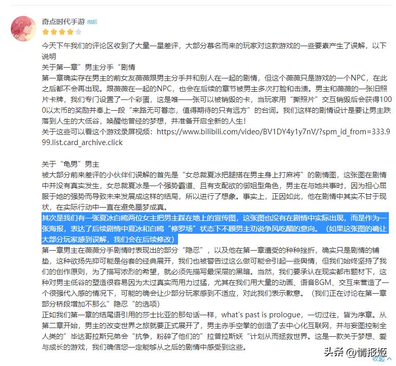 恋爱养成游戏男生玩的手游,2021年新出的恋爱养成手游游戏