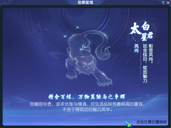 梦幻西游撼海狂龙资料片动画,梦幻西游撼海狂龙