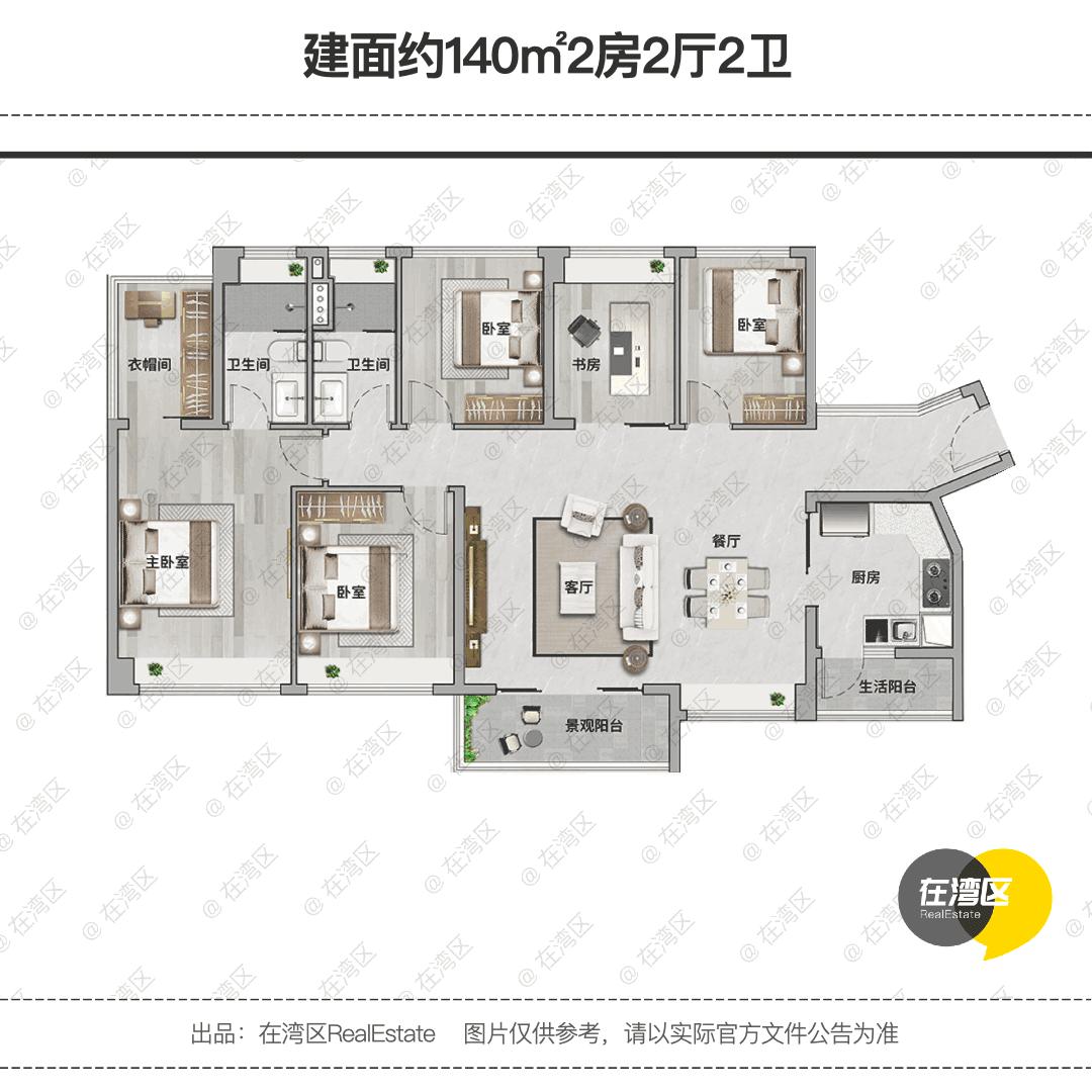 断货王69元12双,断货王119平洋房即将加推