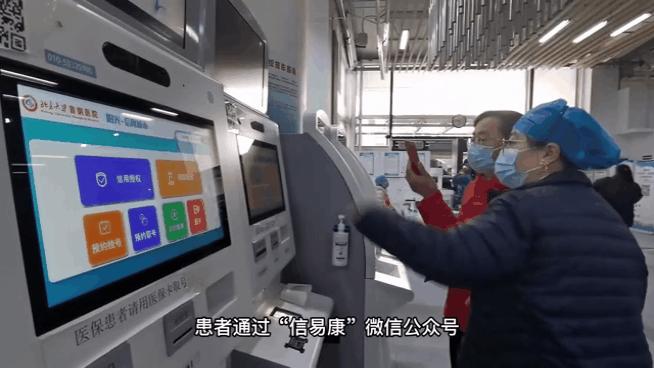 北京石景山新建医院,石景山综合医院