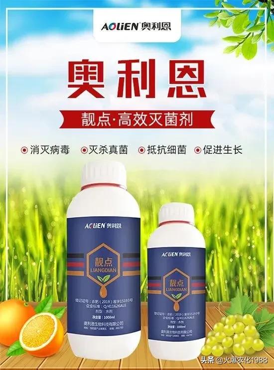 王牌杀菌剂特效药,杀细菌和病毒的最好的药是什么