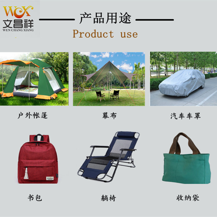 牛津布帐篷和面布帐篷哪个更耐磨,帐篷牛津布和黑胶布有什么区别