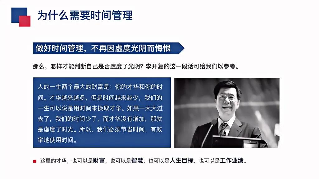 企业员工如何定期培训提升,企业员工培训管理的第一步