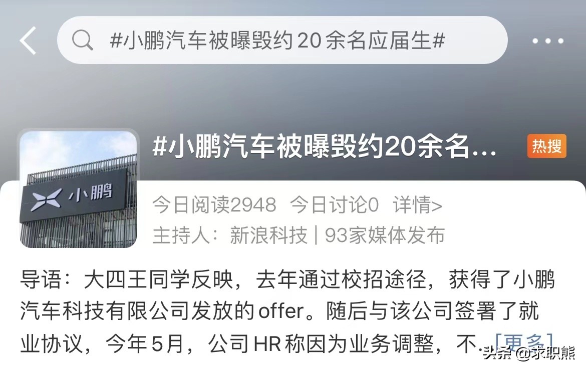 21届毕业生有多少人没找到工作,没找到工作的毕业生看过来