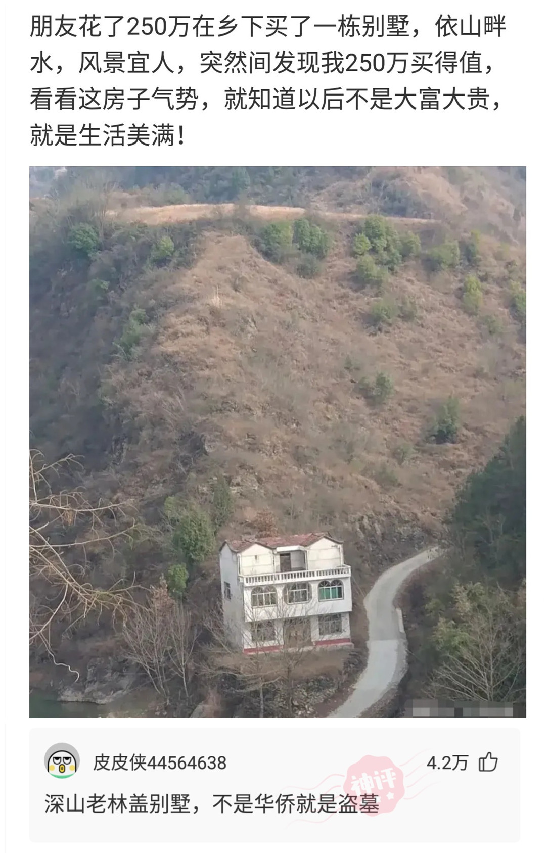 某电子厂的早餐,电子厂早饭狗都不吃