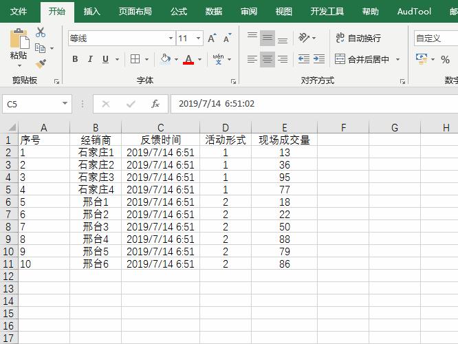 excel录制宏只能保存在当前工作簿,excel中如何用宏录入数据自动保存