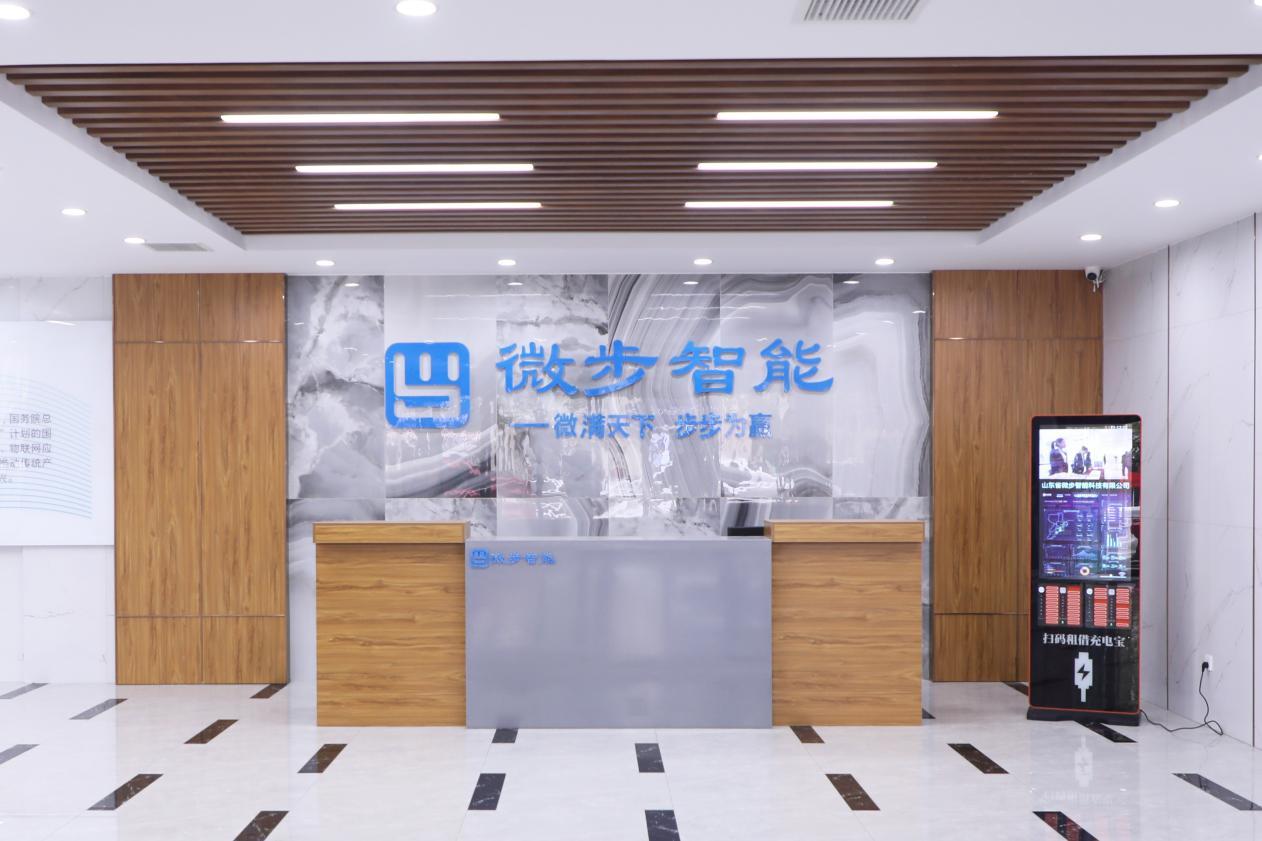 共享足疗机市场推广,共享足疗加盟商机