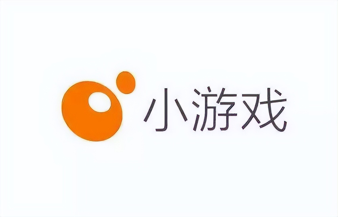 微信小游戏要多少人开发,开发微信小游戏要会什么