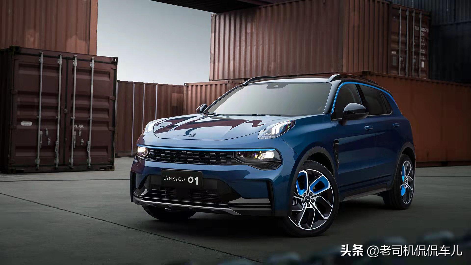 领克01为什么销量惨淡,领克01实际销量