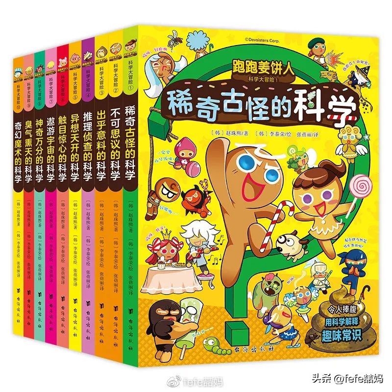 青春期孩子推荐书单,5岁宝宝推荐经典书单