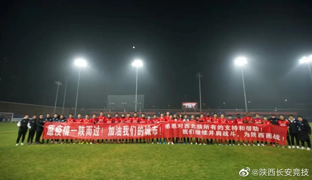 武汉三镇足球队冲超成功,武汉三镇队冲超成功