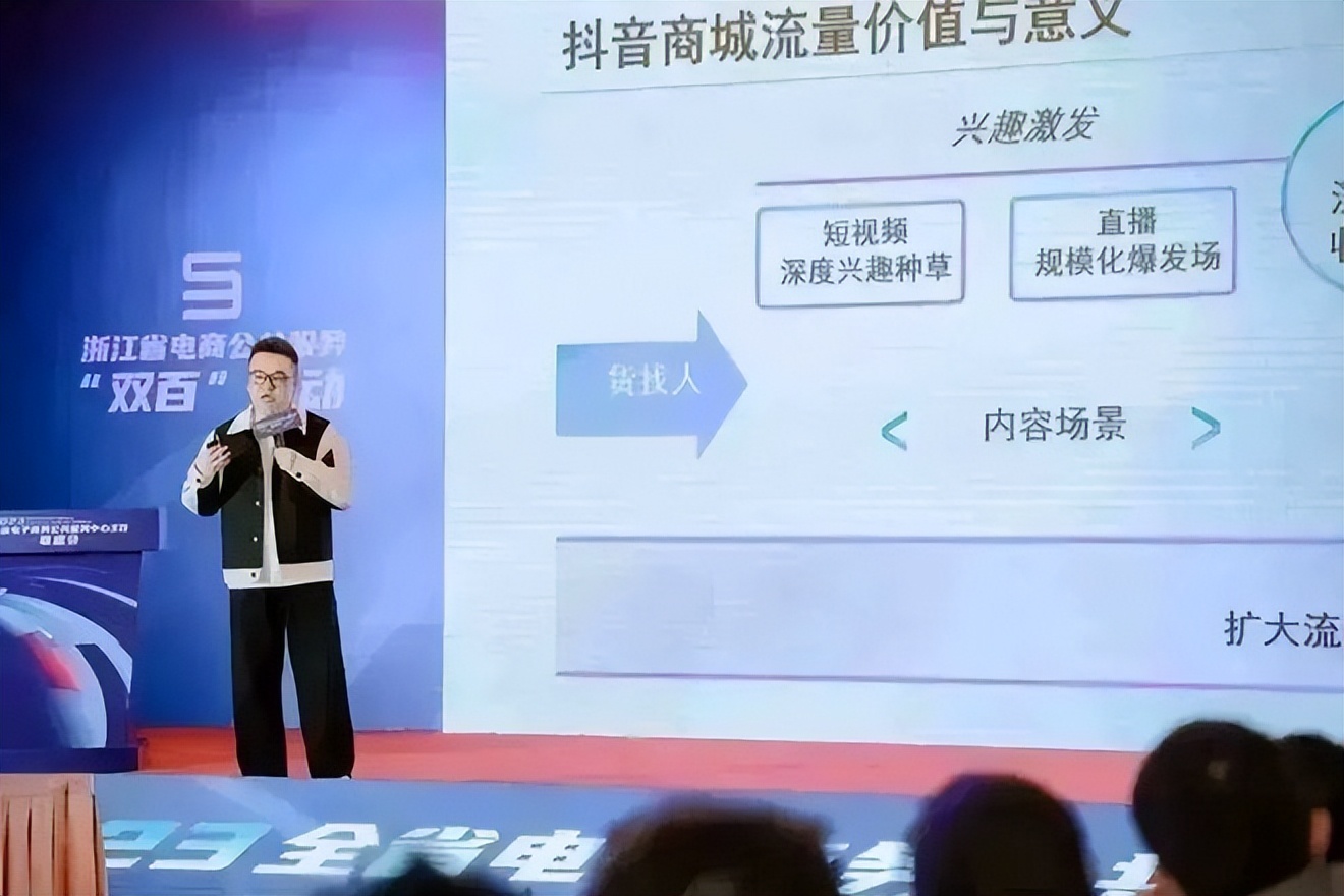 2023年度全省电子商务公共服务中心主任联席会召开