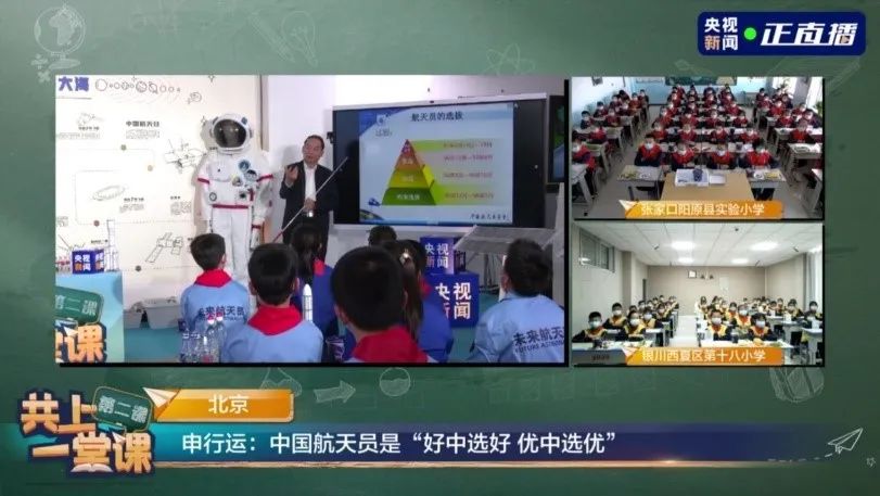 中国航天日一年级,中国航天一天2次成功发射