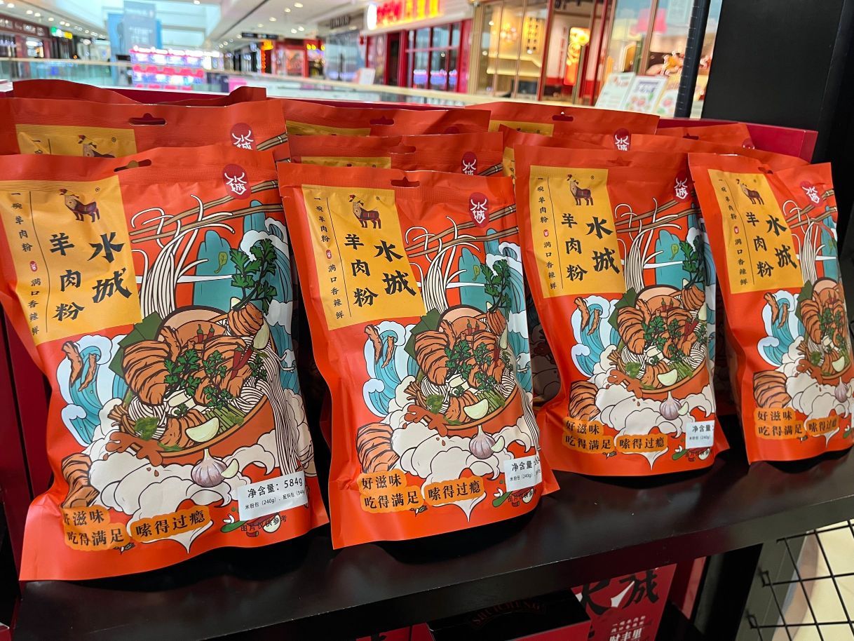 清凉六盘水国际马拉松,清凉马拉松激情六盘水倒计时8天