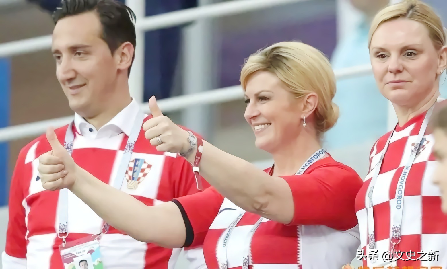 克罗地亚总统科琳达和普京,克罗地亚总统科琳达观看球赛