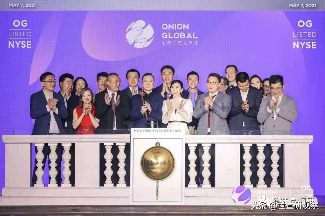 洋葱omall现状,洋葱omall骗局曝光