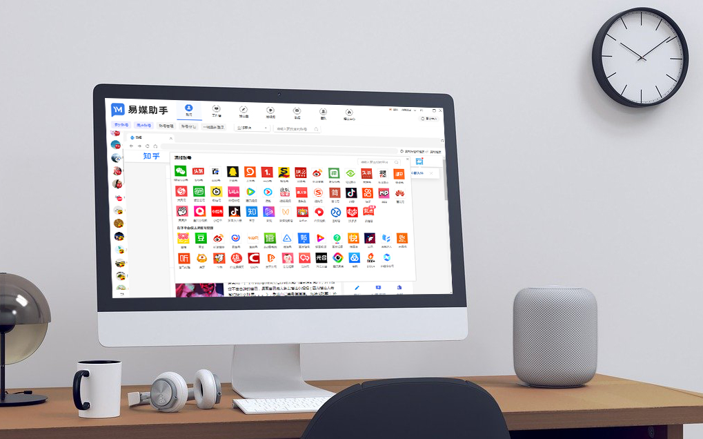 100个免费自媒体工具,自媒体短视频工具软件平台大全