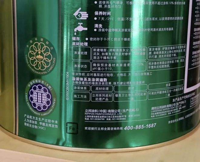 购买乳胶漆注意事项,乳胶漆到底怎么买才能买到真的