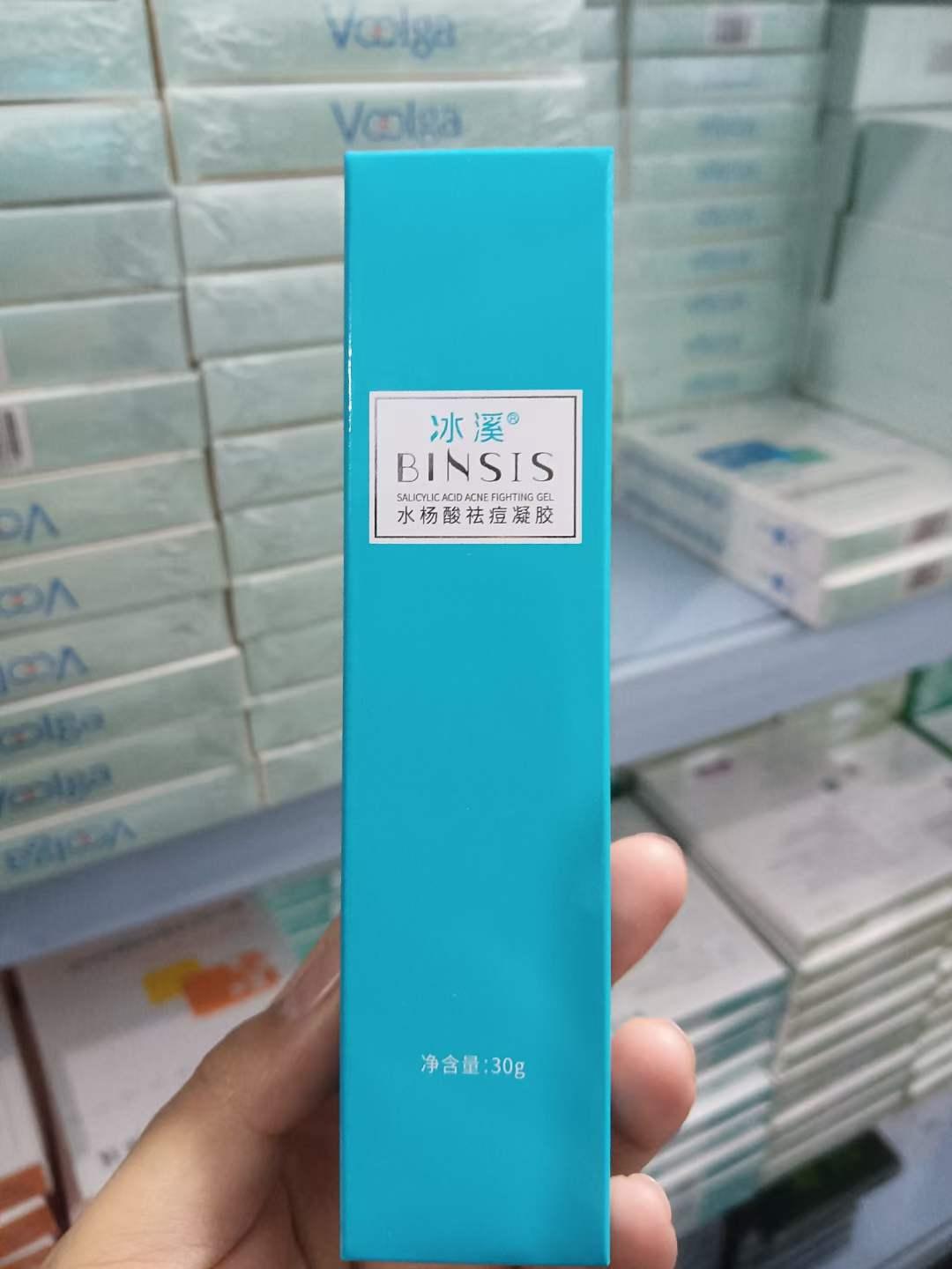 冰溪全系列价格,冰溪的产品多少钱