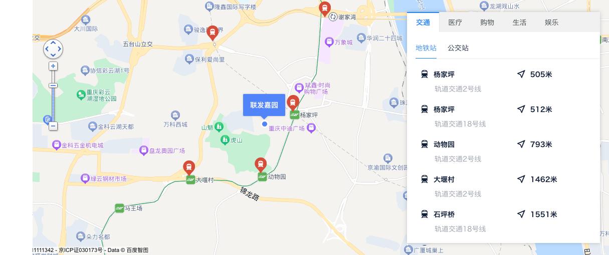 九龙坡买房避坑,九龙坡区核心区房价多少