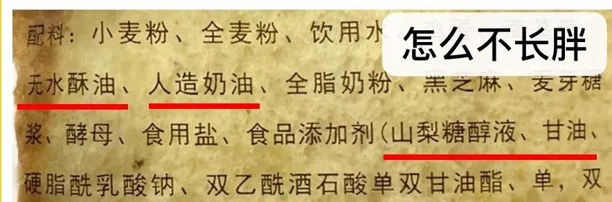 全麦面包测评红榜,全麦无糖面包十大品牌测评