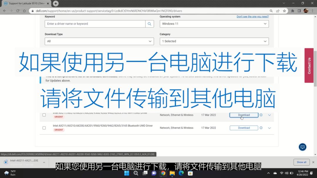 windows11连接宽带老是断网怎么办,win11无法跳过网络连接