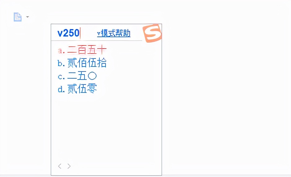 怎么用拼音输入法打不认识的字,拼音输入法为什么打不出来字