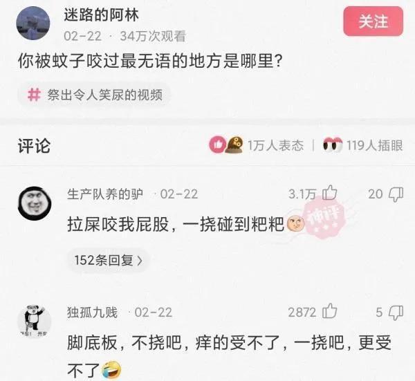 神回复：为啥吴亦凡那么有钱不请张三给他辩护，要请其他律师？