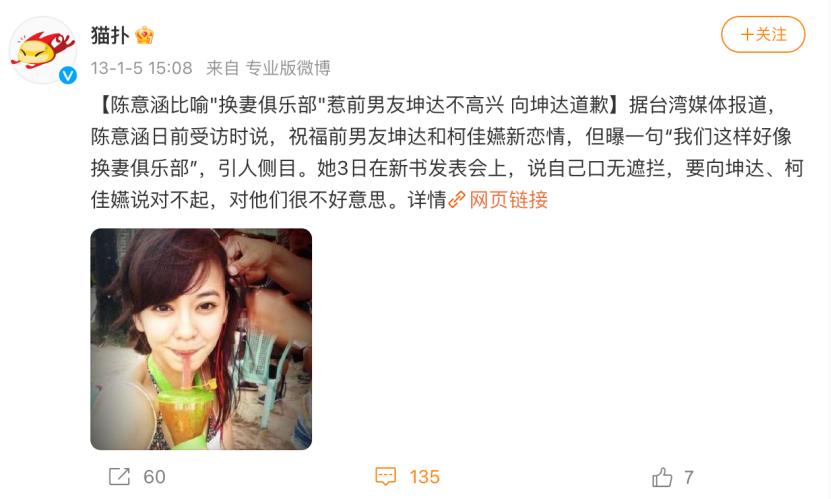 《浪姐4》热播:一个日本二次元的歌手,凭啥在中国这么受欢迎