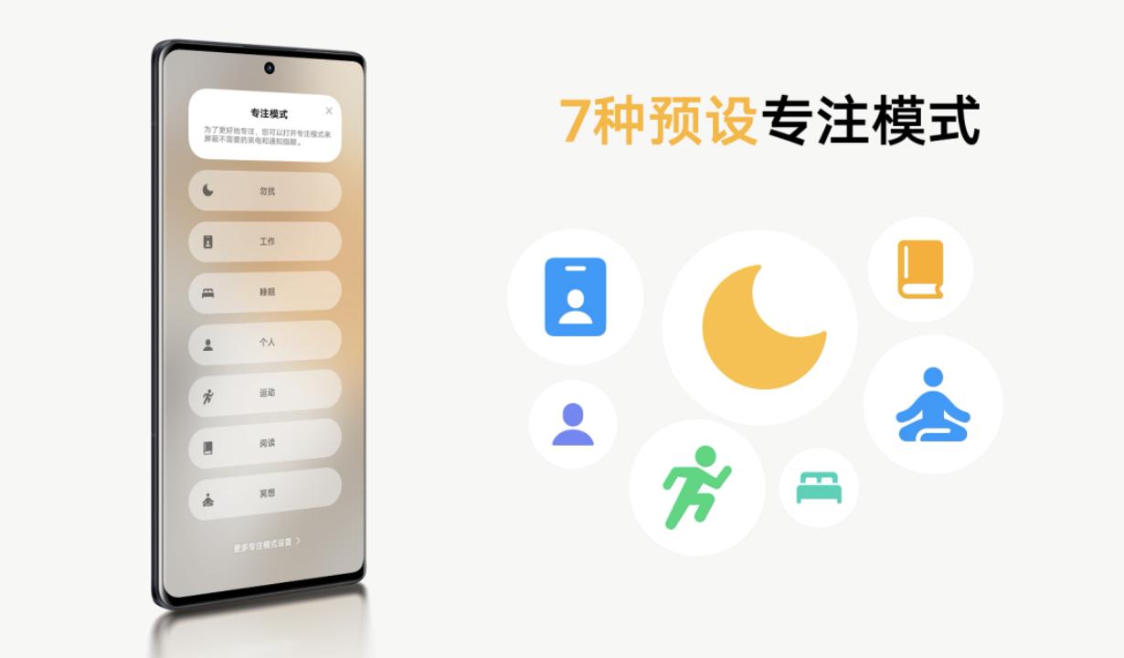 vivooriginos3公测版要不要升级,vivoOriginOS3发布推送时间