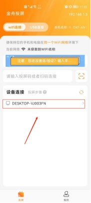 手机怎么投屏到电脑上直播,手机怎么投屏到电脑上网课