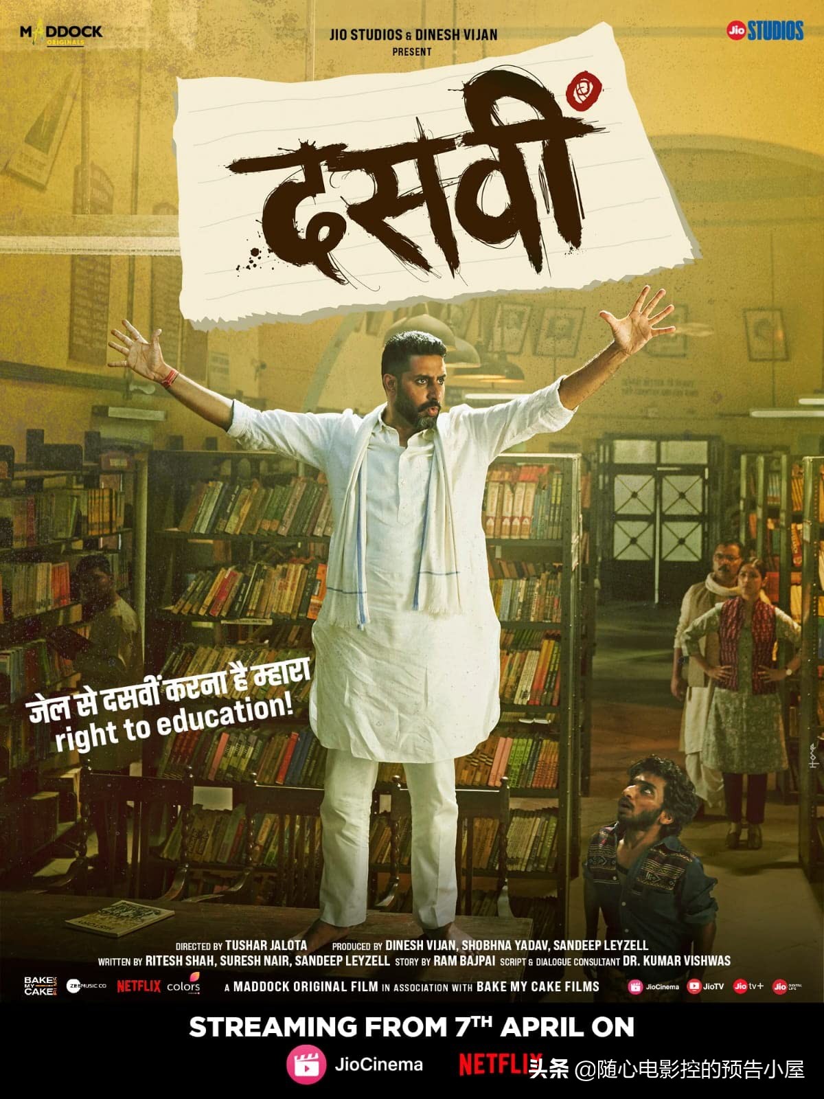 4月17日上线新片汇总,4月即将上线的新片