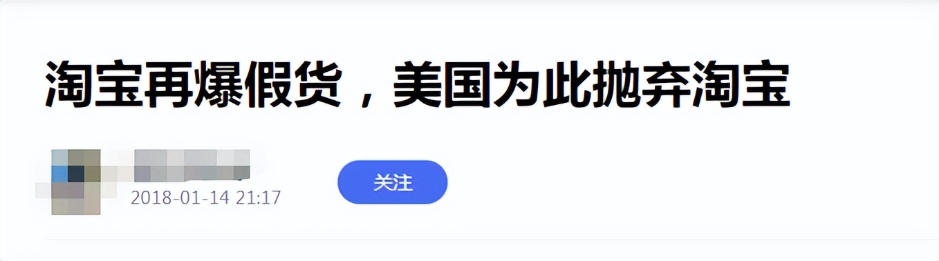 现在年轻人都用拼多多还是淘宝,美国人眼里的拼多多