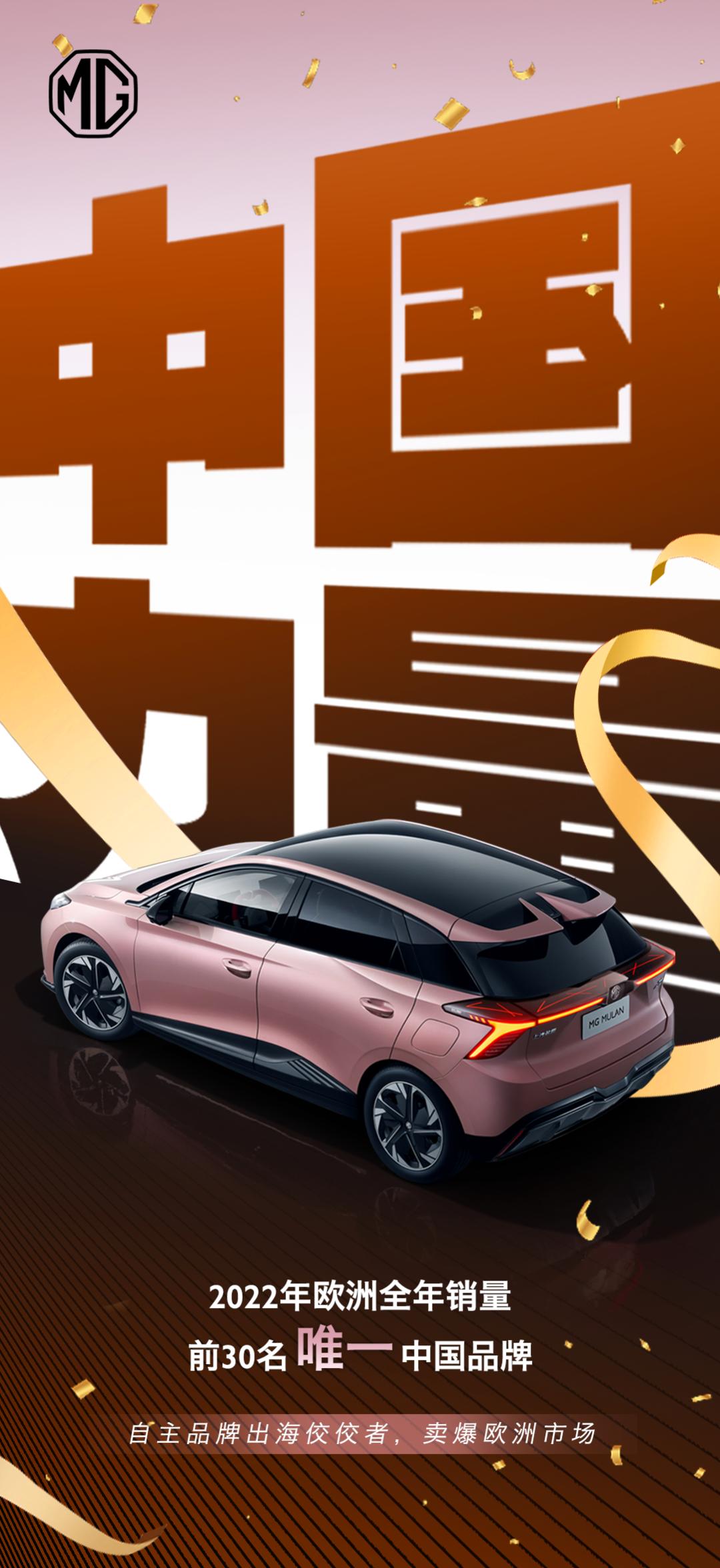 今年一季度,我国汽车出口107万辆,超越日本,上汽名爵位居第一